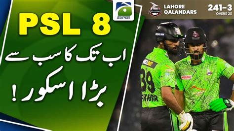 Lahore Qalandars vs Peshawar Zalmi Scorecard .